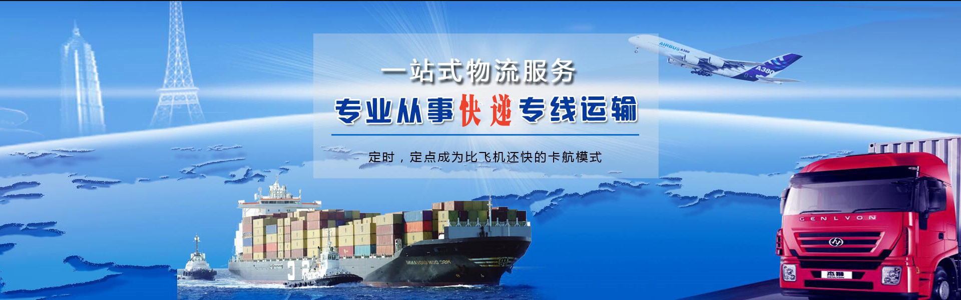 阳山到丹麦物流公司-阳山至丹麦物流专线-阳山空运到丹麦-优时通物流有限公司